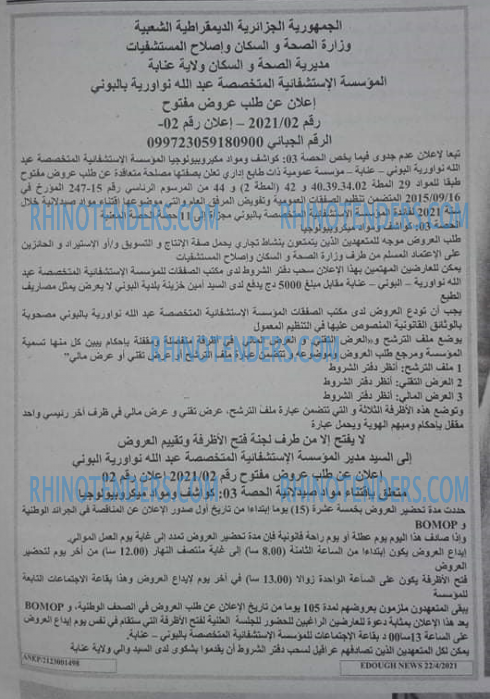 Edough News