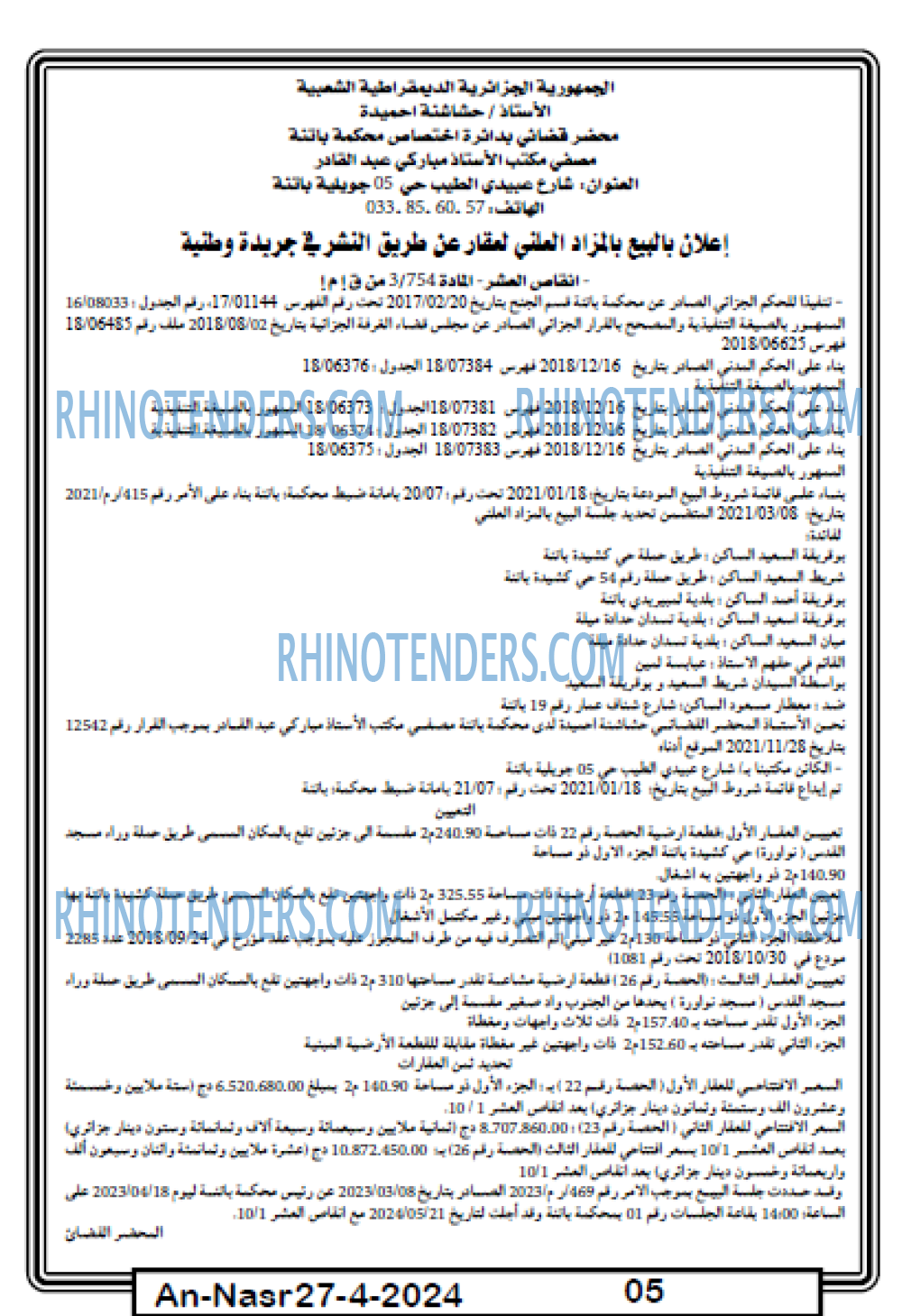 AN-NASR