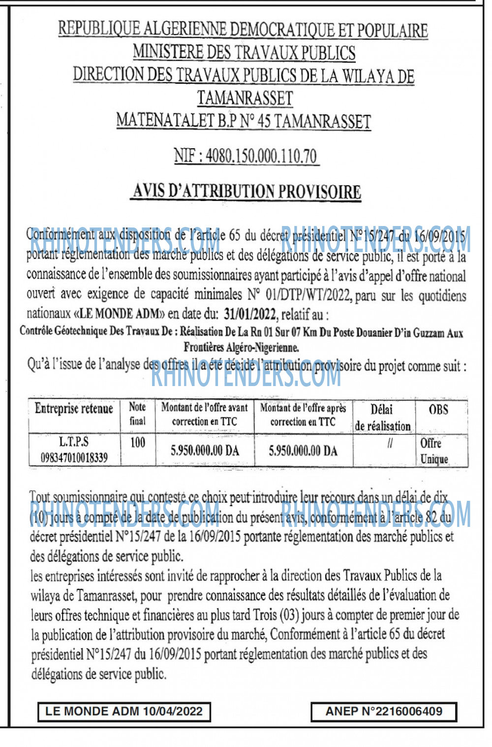 Le Monde ADM