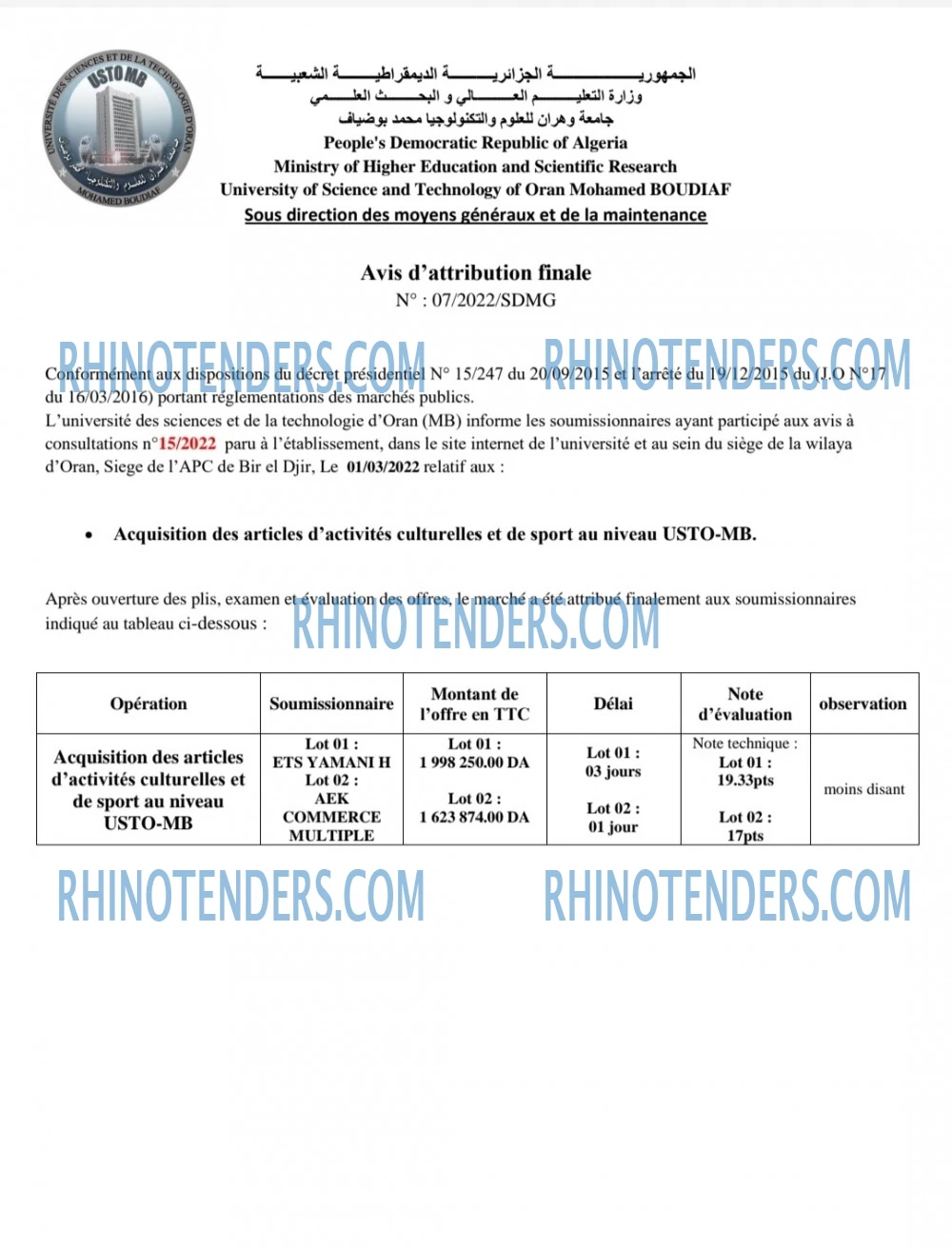 Rhinotenders