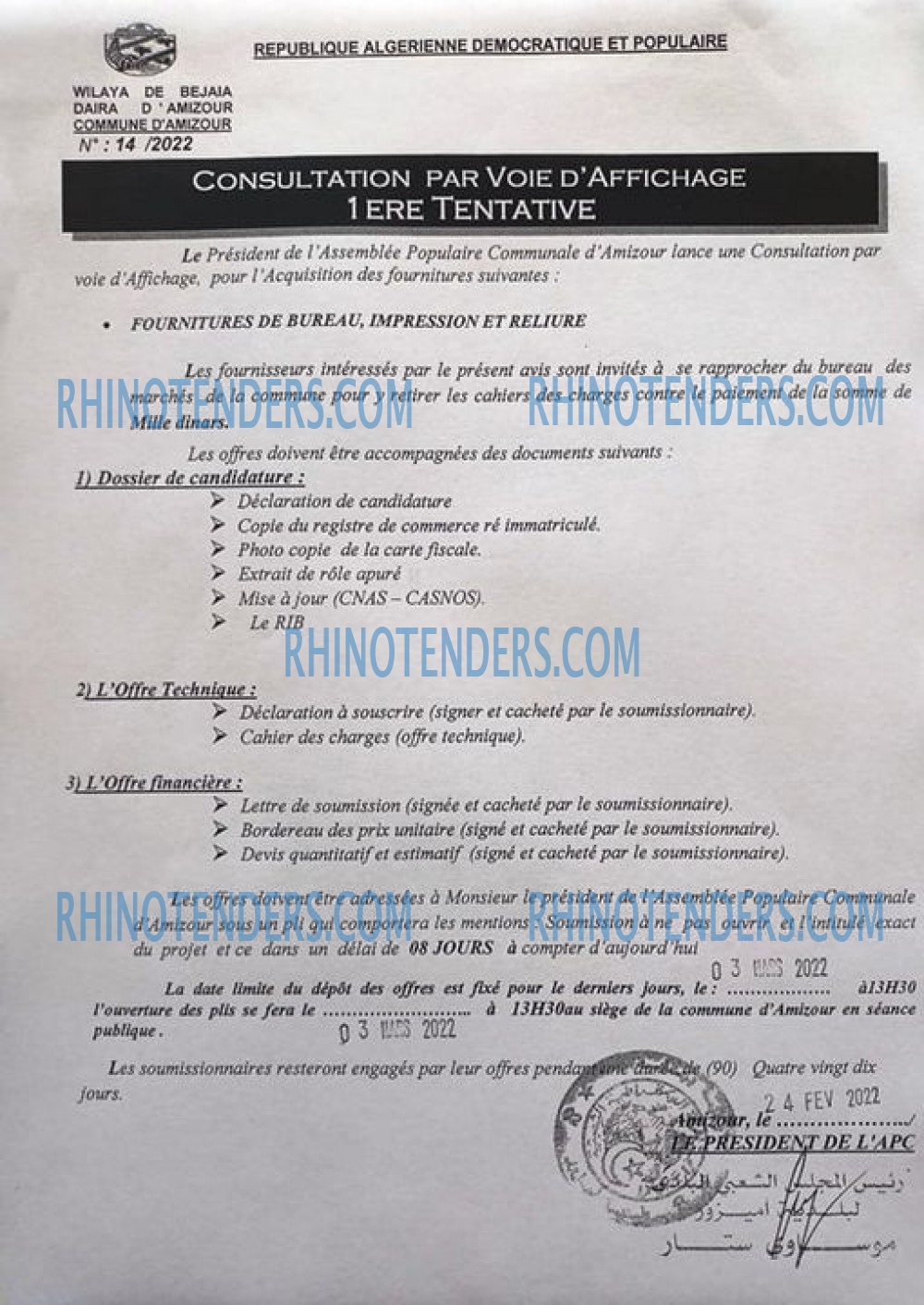 Rhinotenders