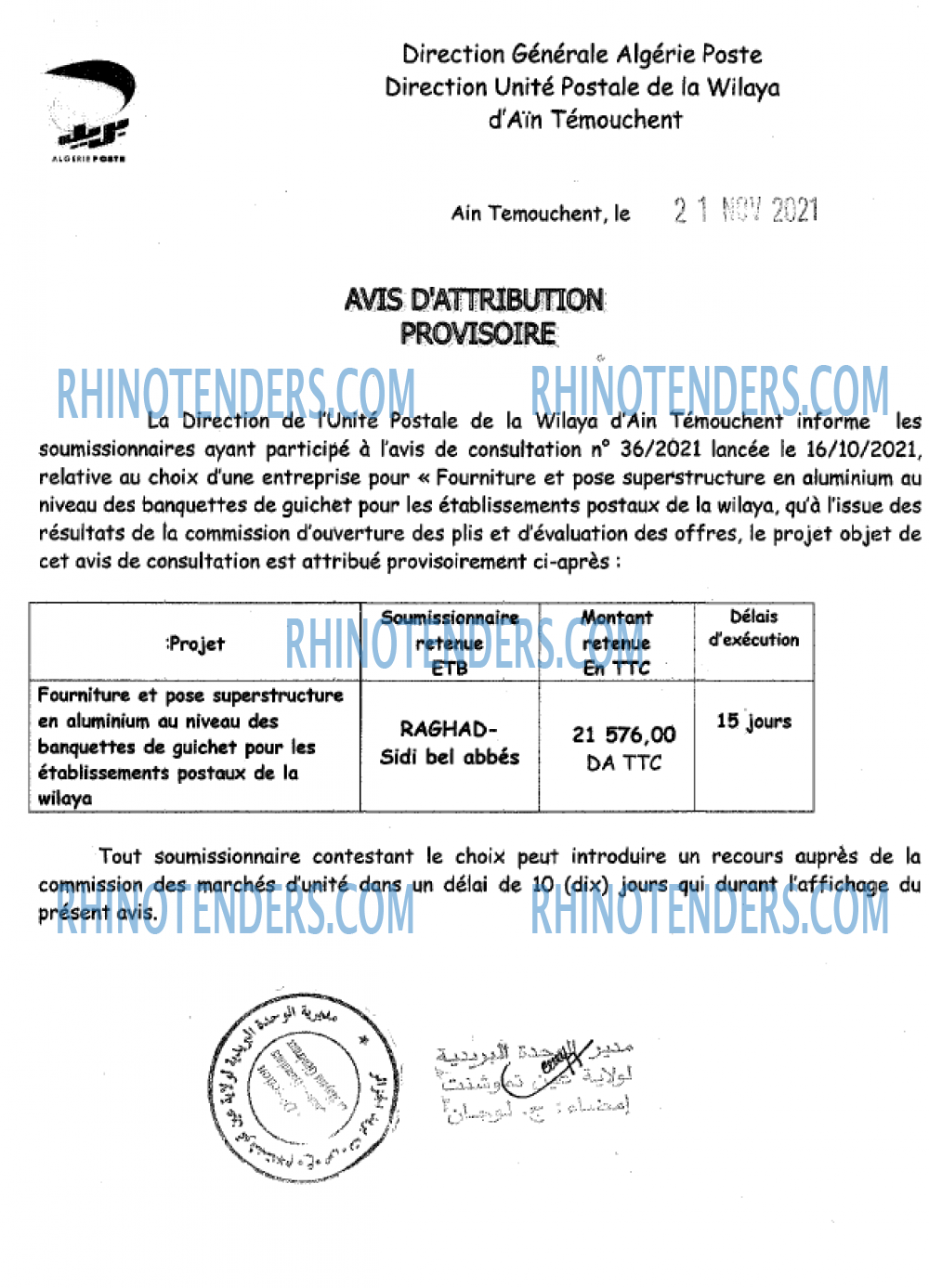 Algérie Poste