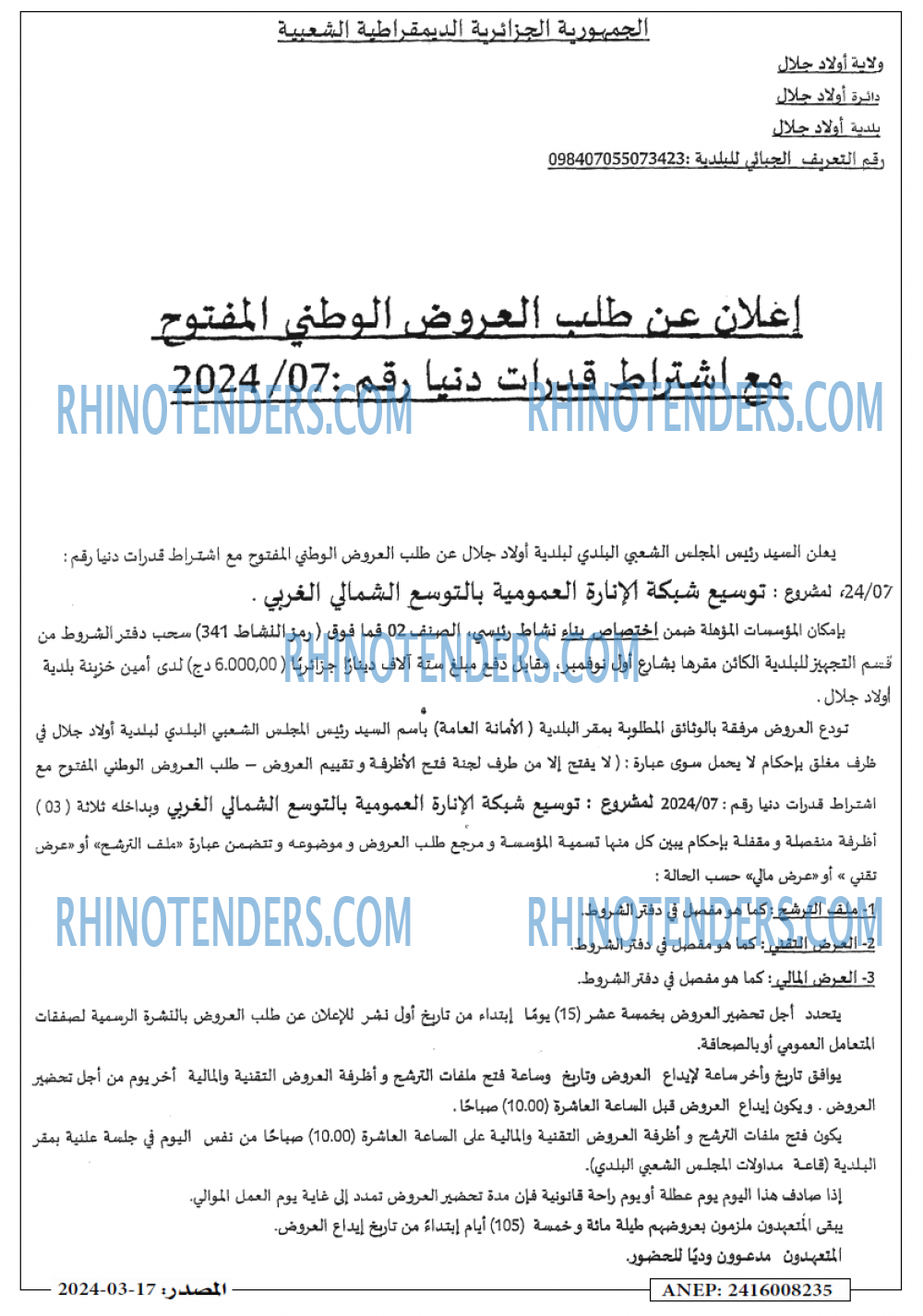 Masdar