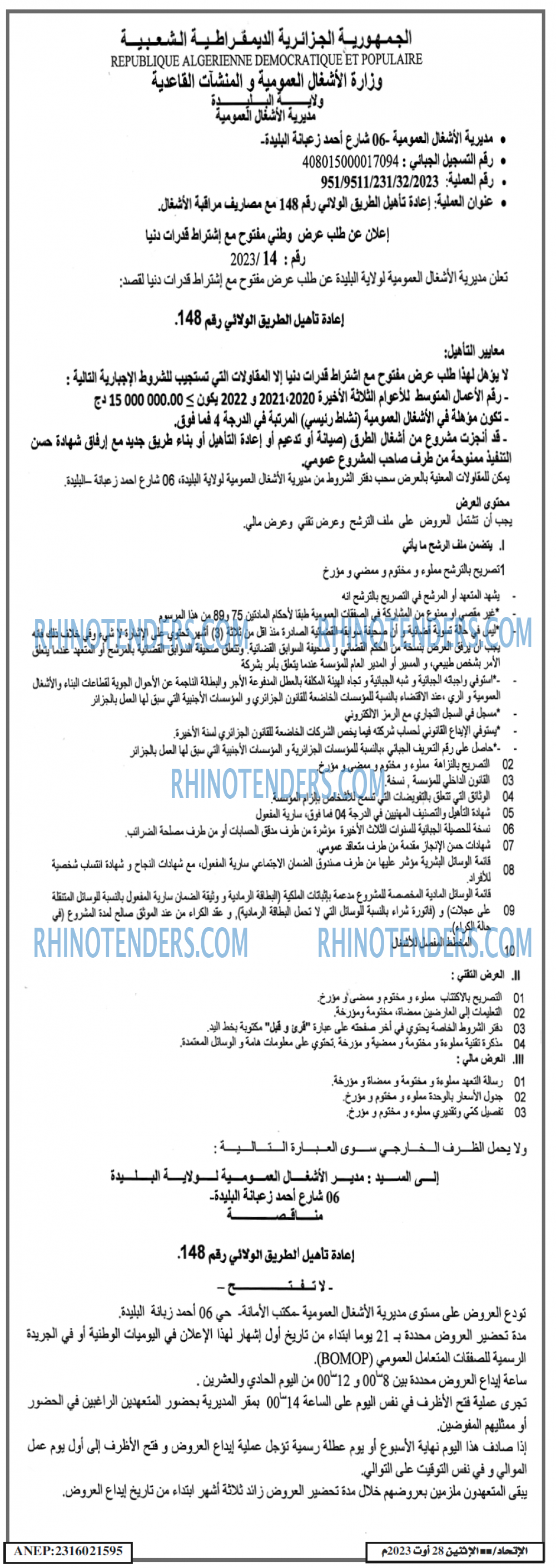 EL ITIHAD