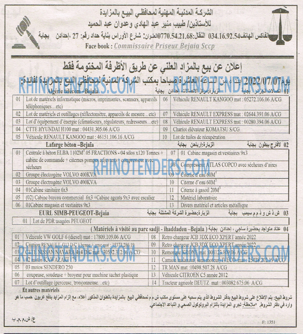 EL KHABAR