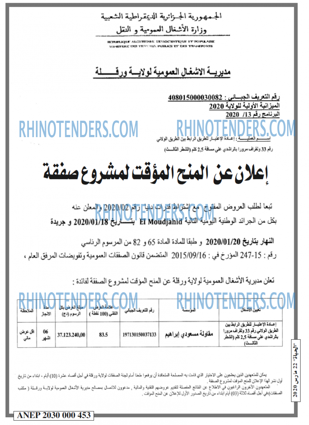 الحياة