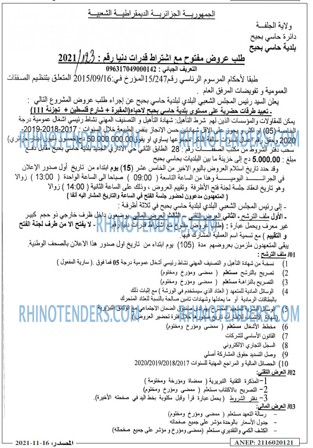Masdar