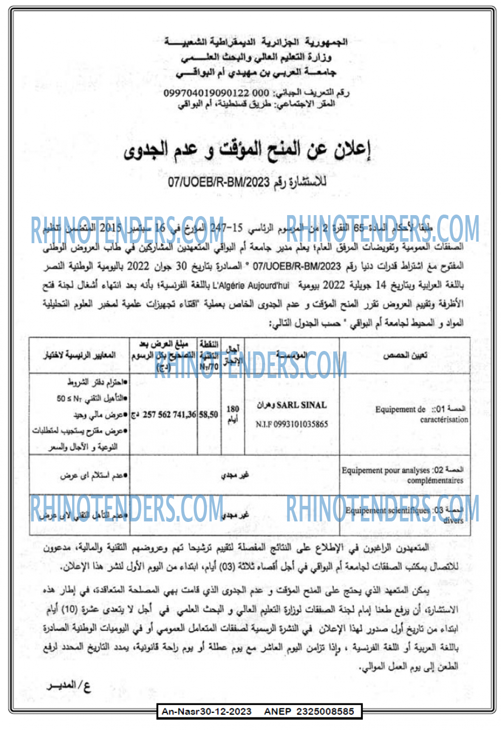 AN-NASR