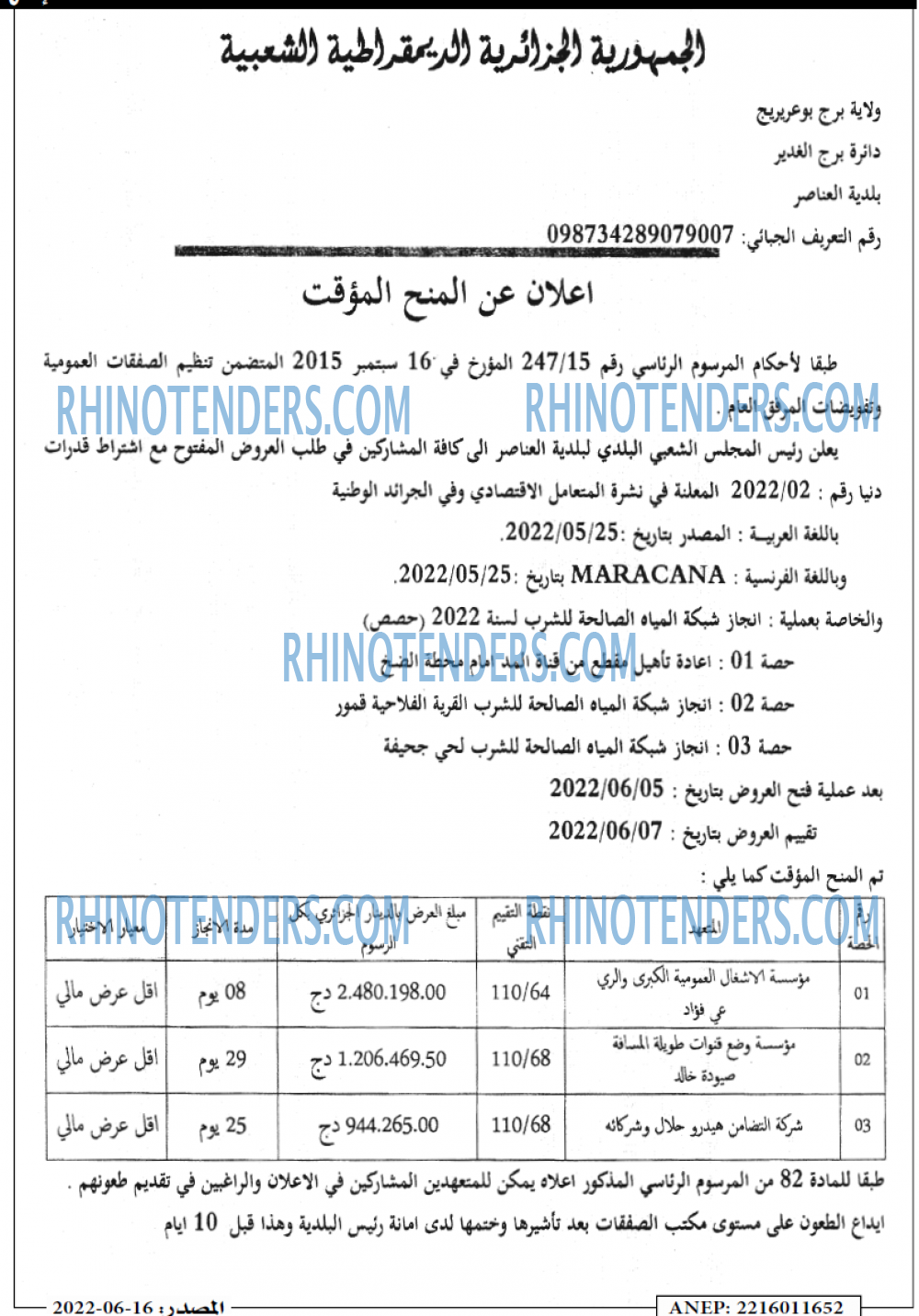 Masdar