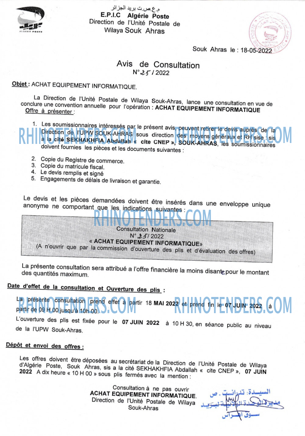 Algérie Poste