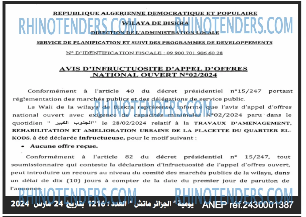 Algerie Match