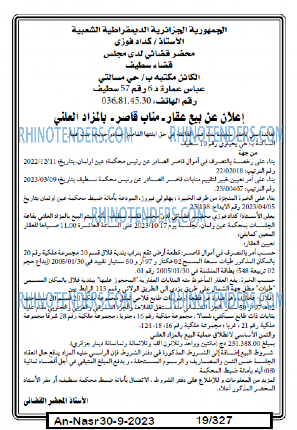 AN-NASR