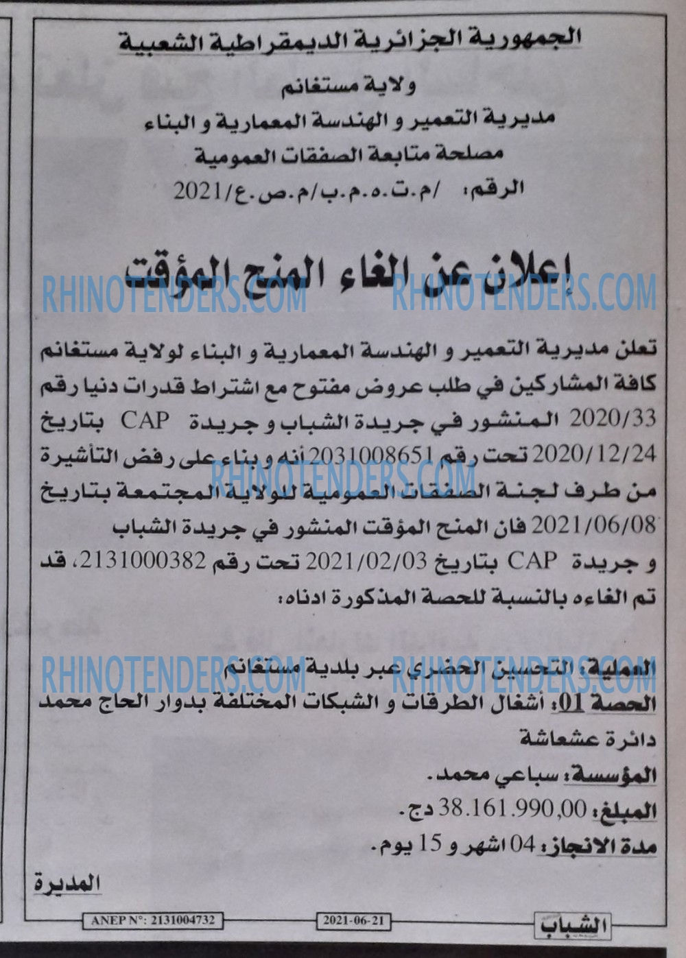 Chabab