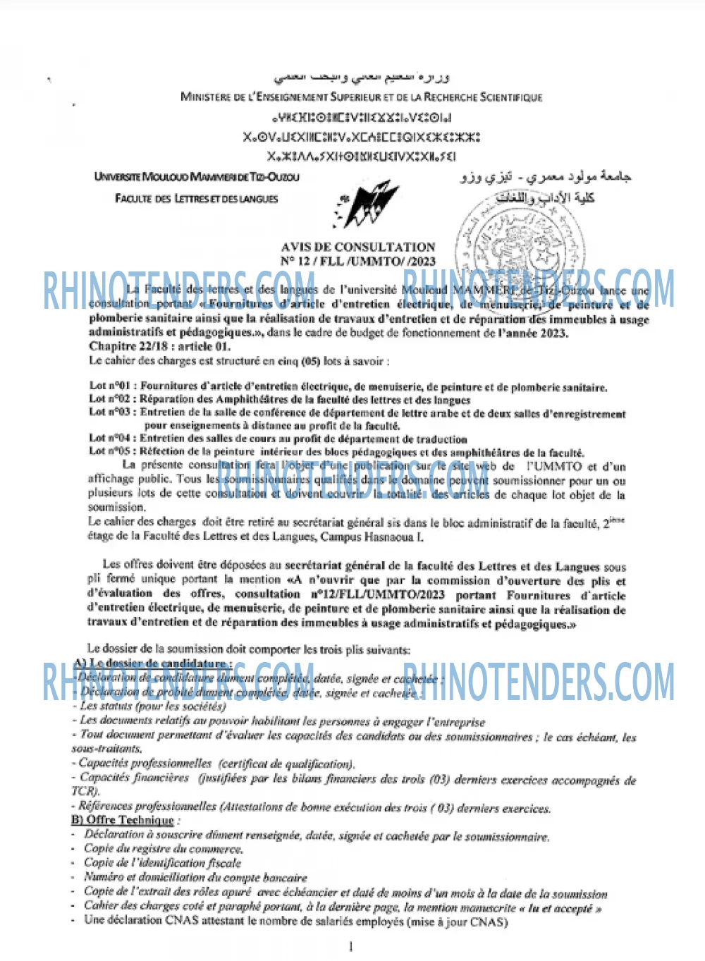 Rhinotenders