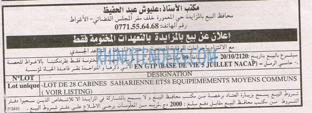 EL KHABAR