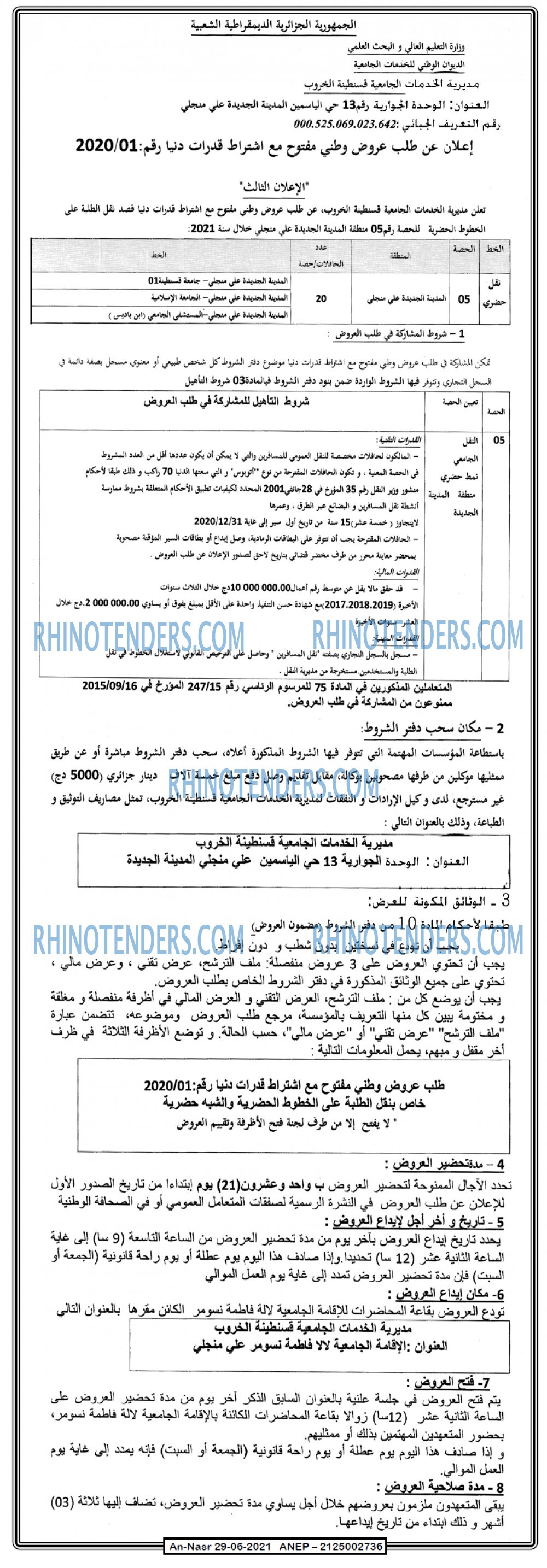 AN-NASR