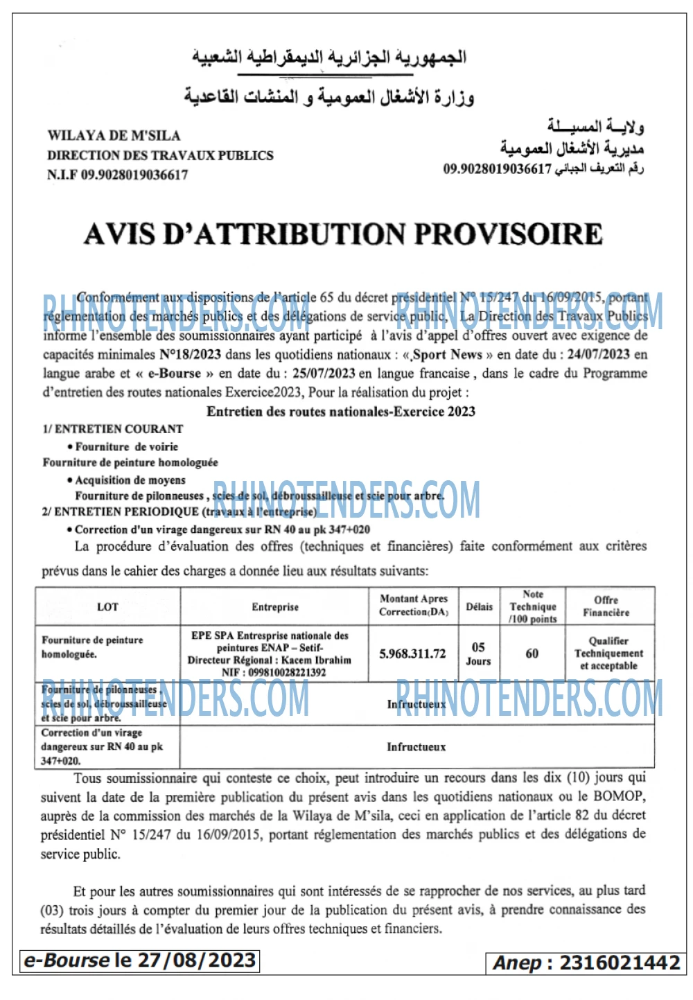 Autres