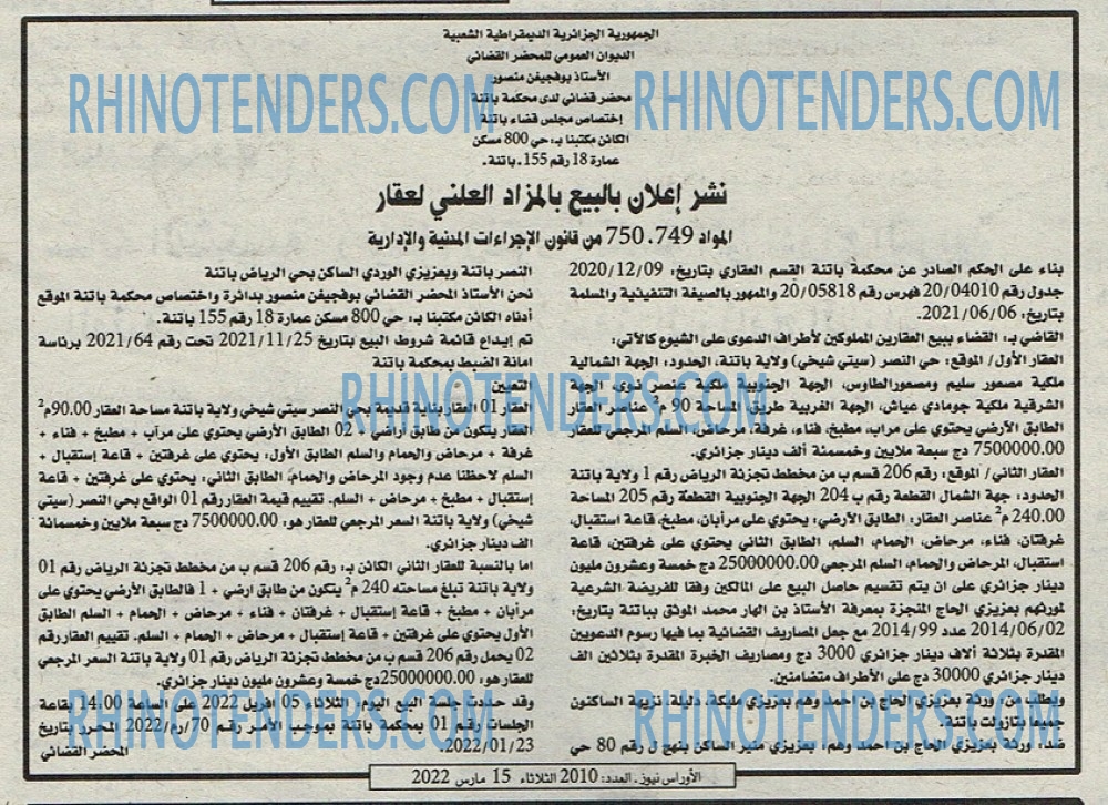 Aurès News