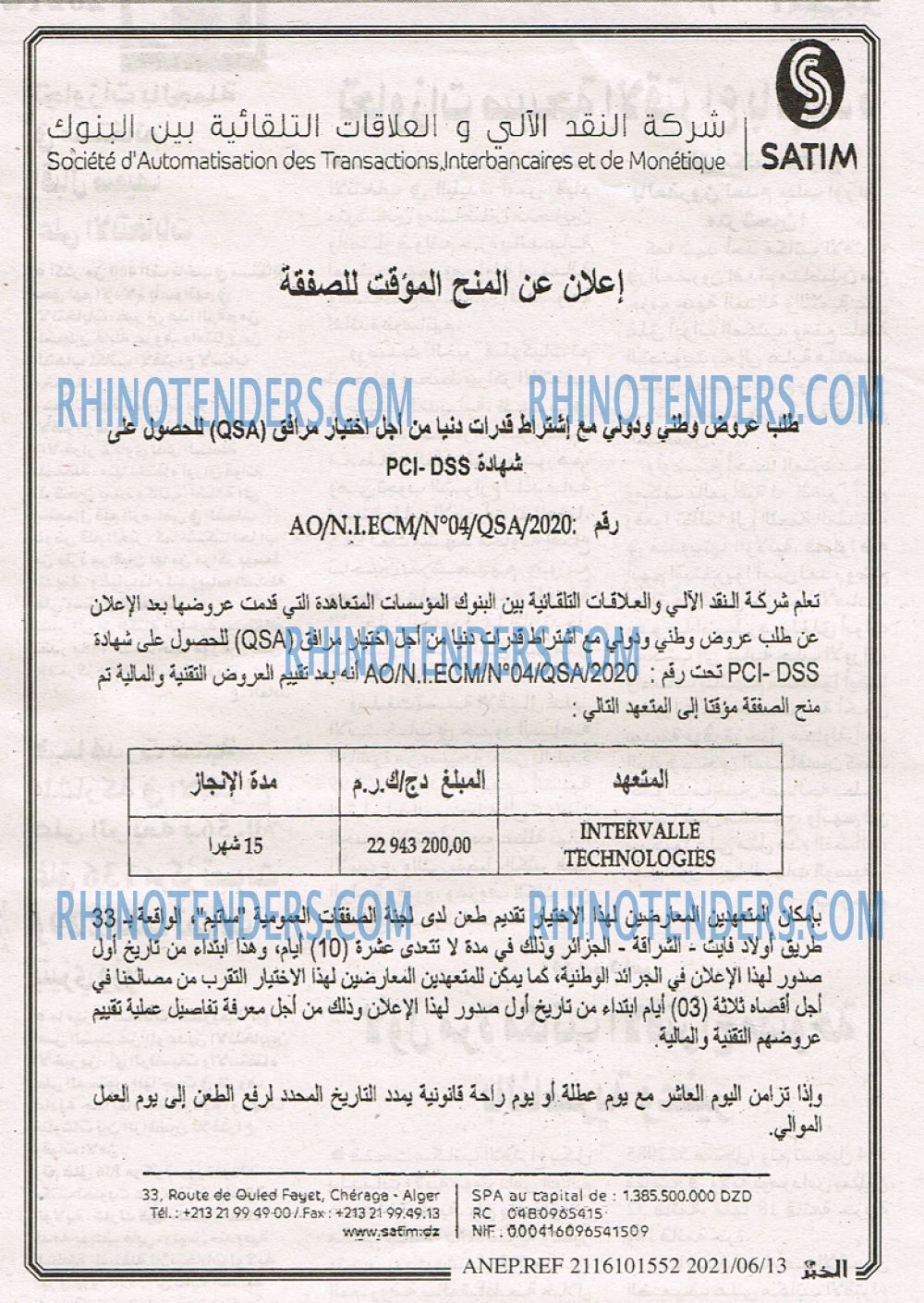 EL KHABAR