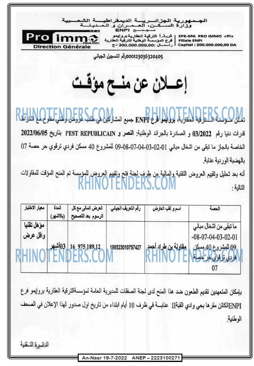 AN-NASR