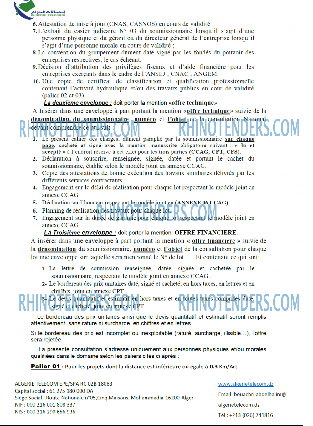 Algérie Télécom