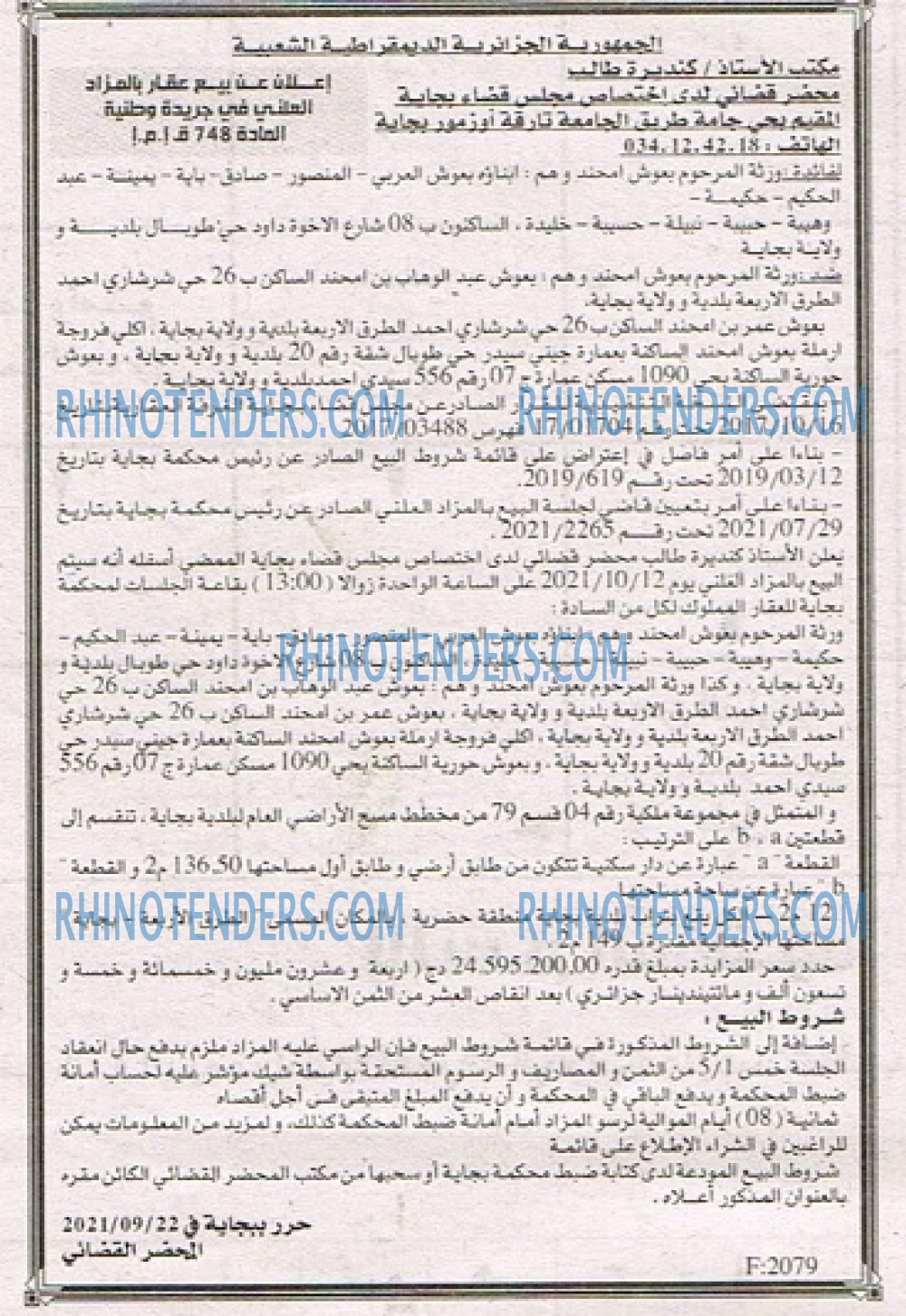 EL KHABAR