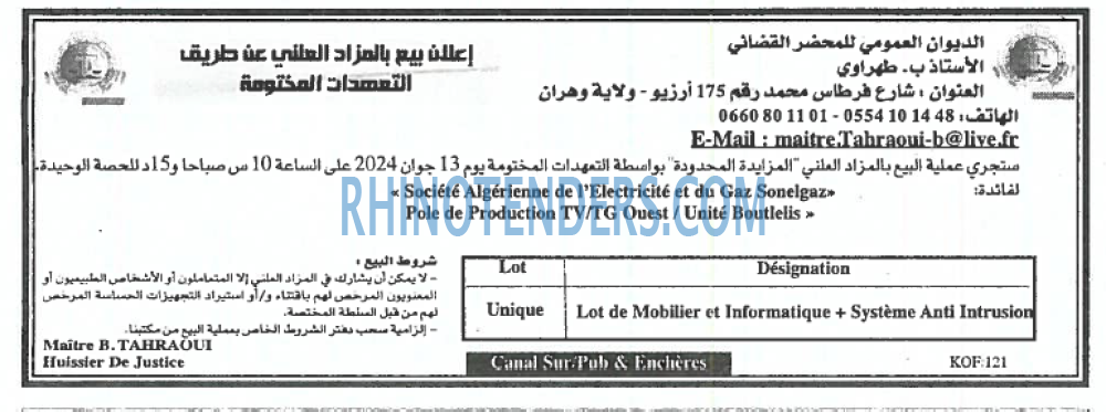 EL KHABAR
