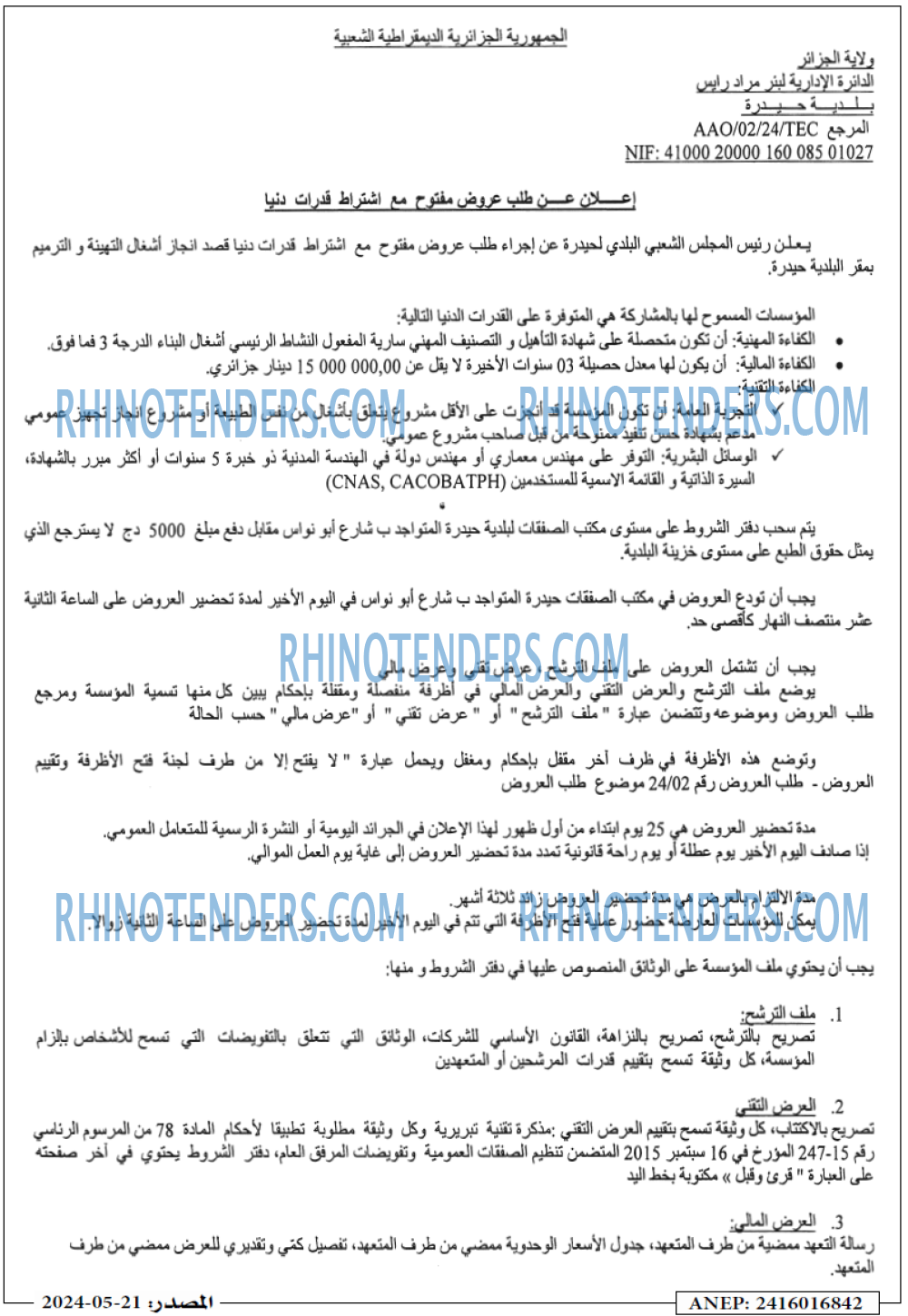 Masdar