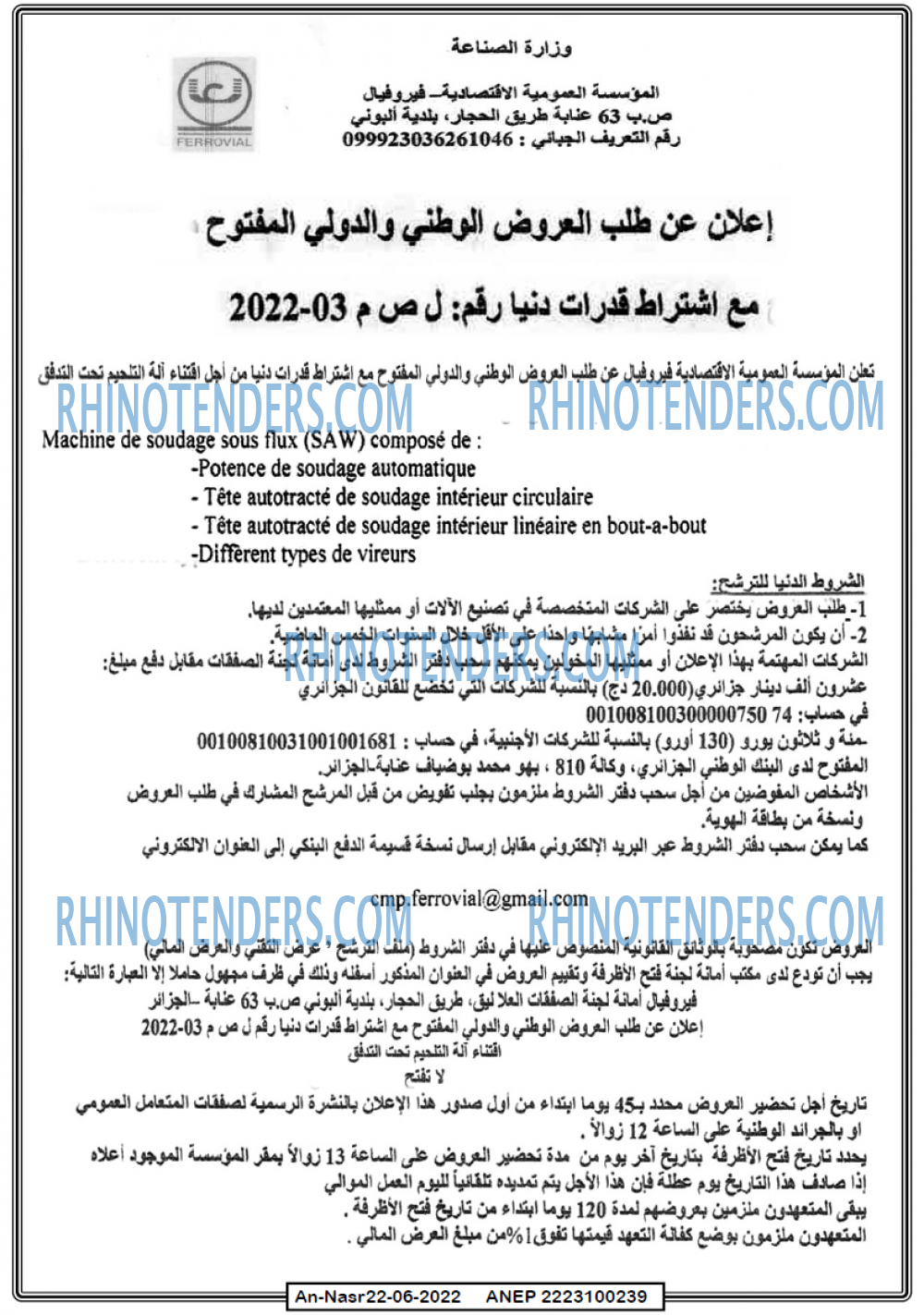 AN-NASR