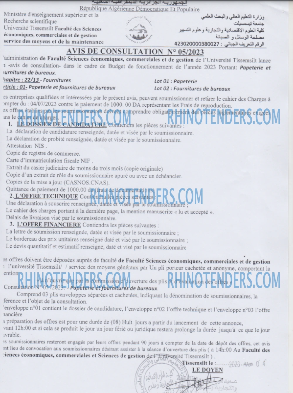 Rhinotenders