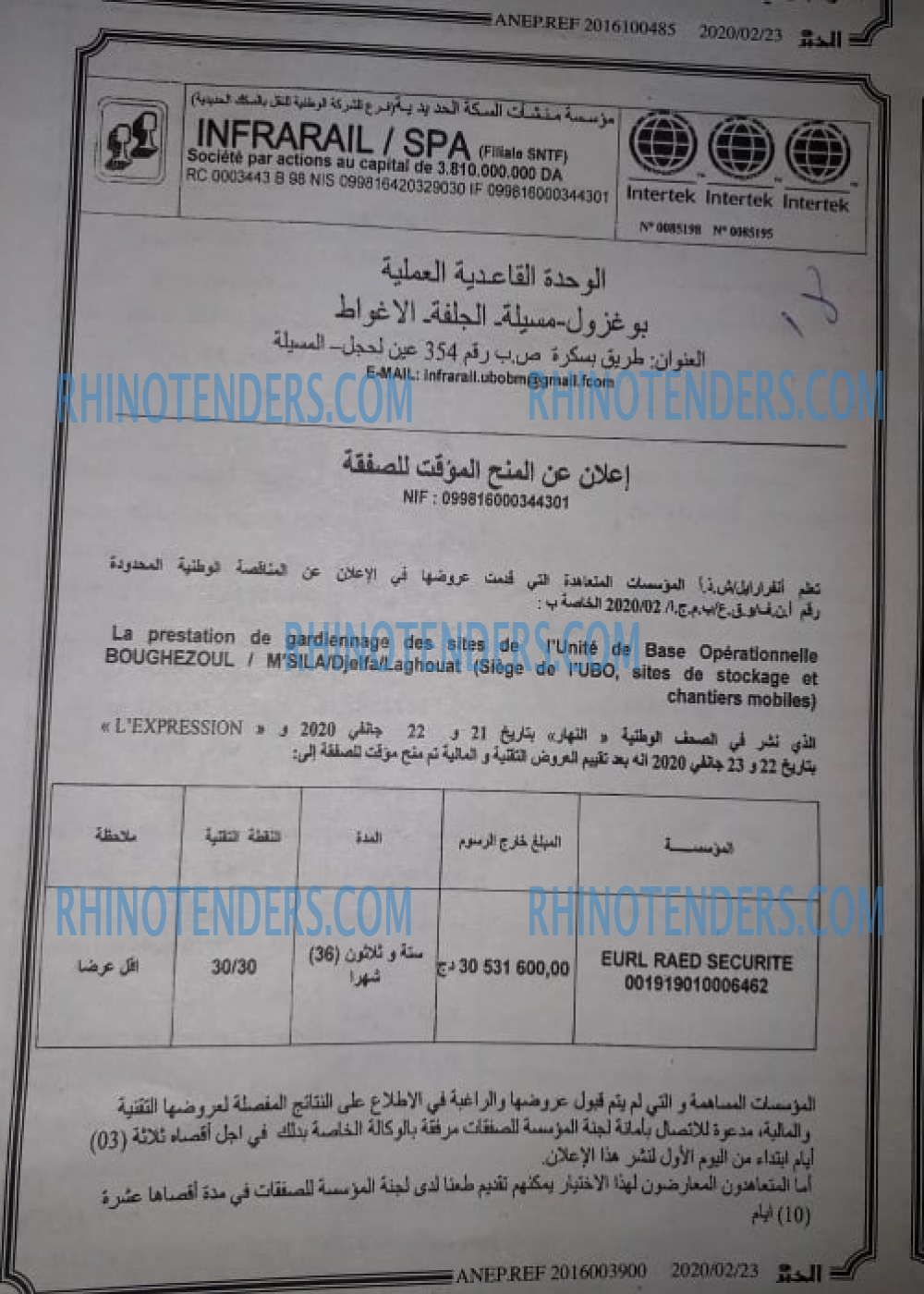 EL KHABAR