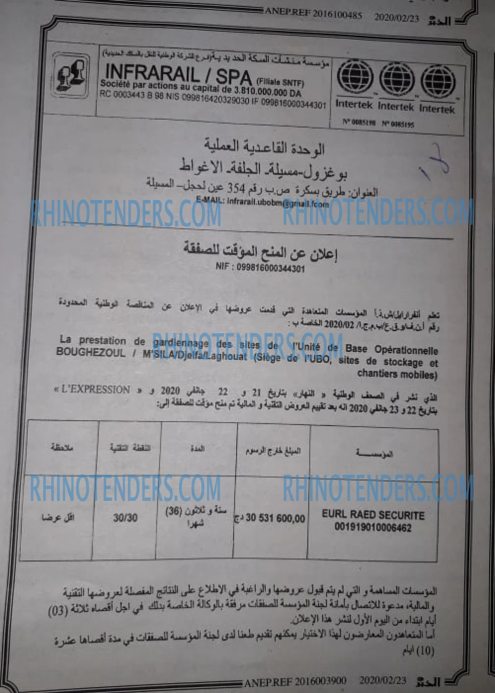 EL KHABAR