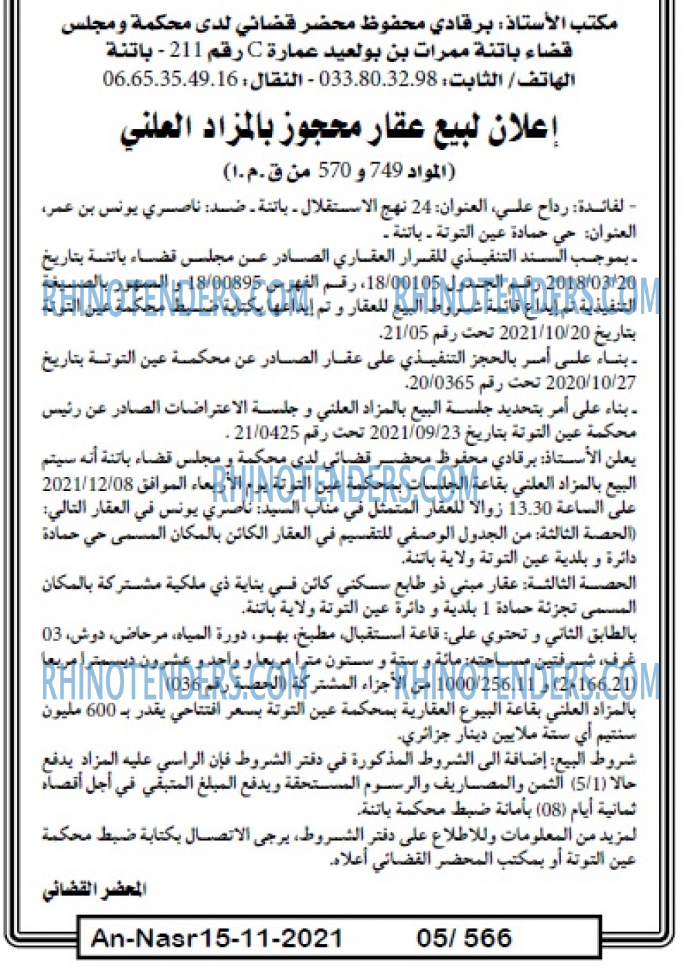 AN-NASR