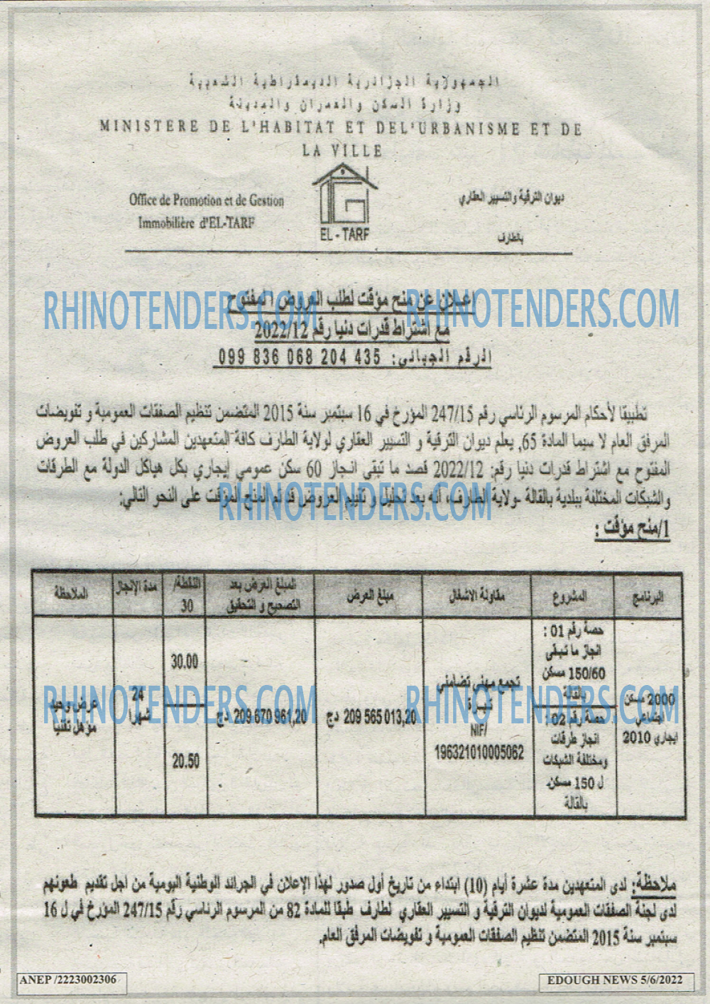 Edough News