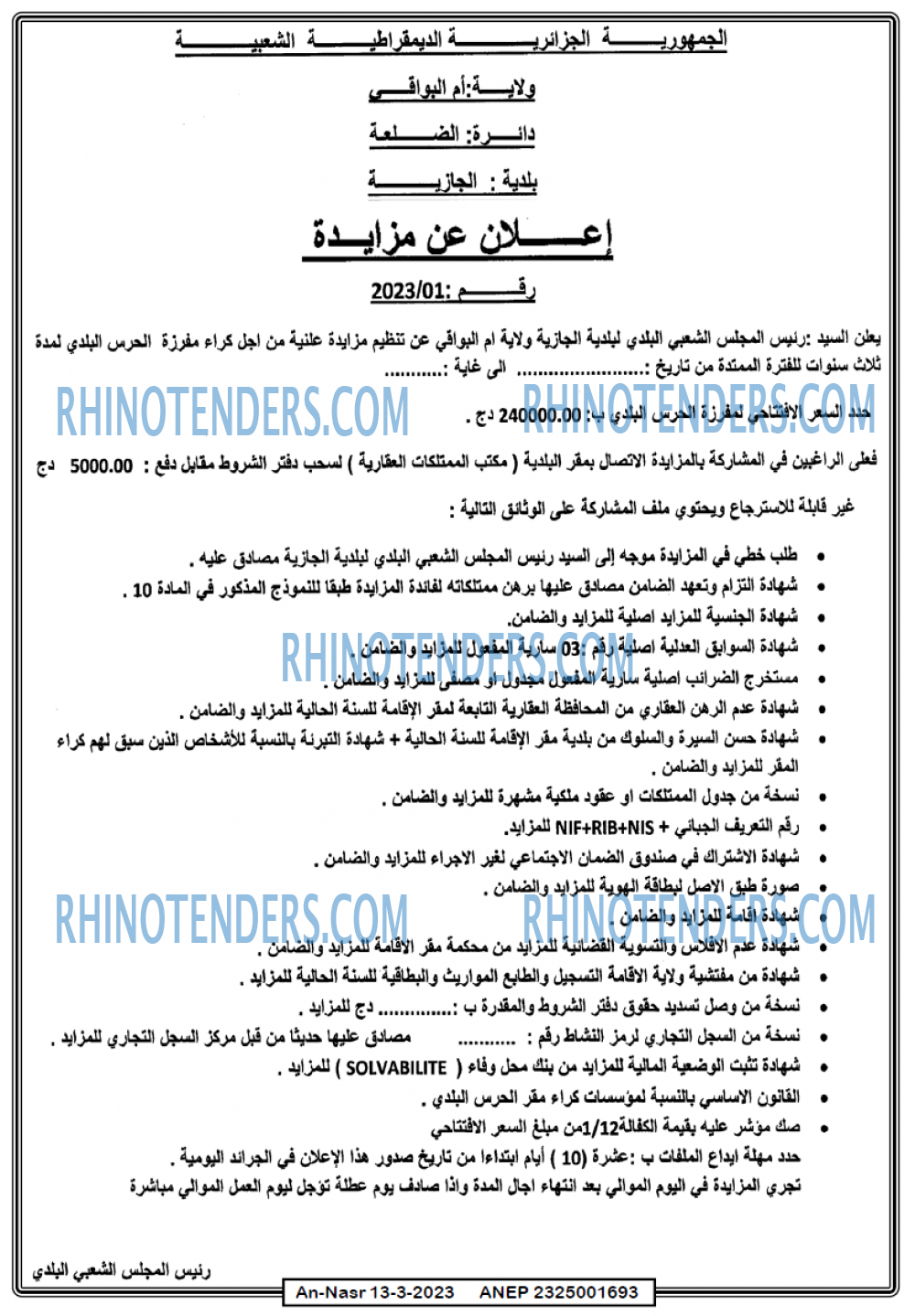 AN-NASR