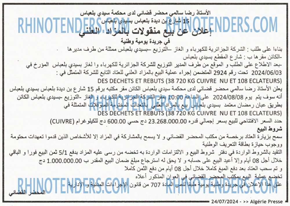 ALGERIE PRESSE