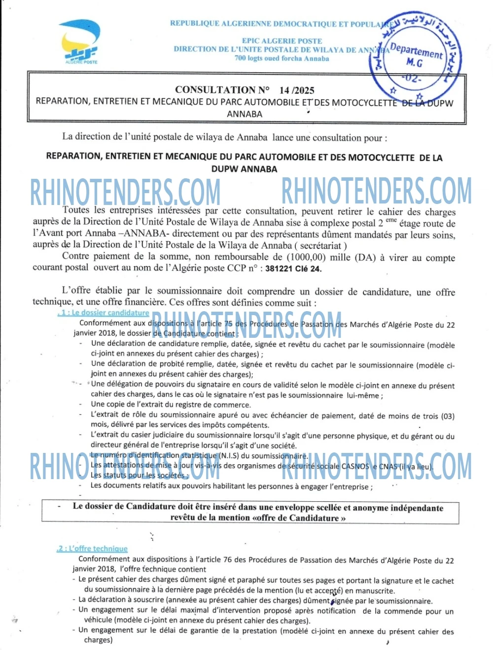 Rhinotenders