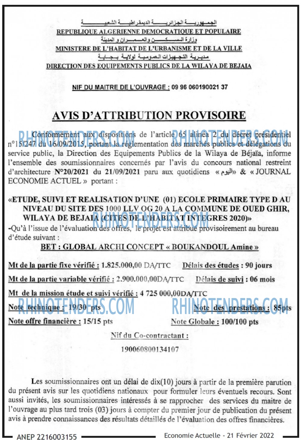 Economie Actuelle