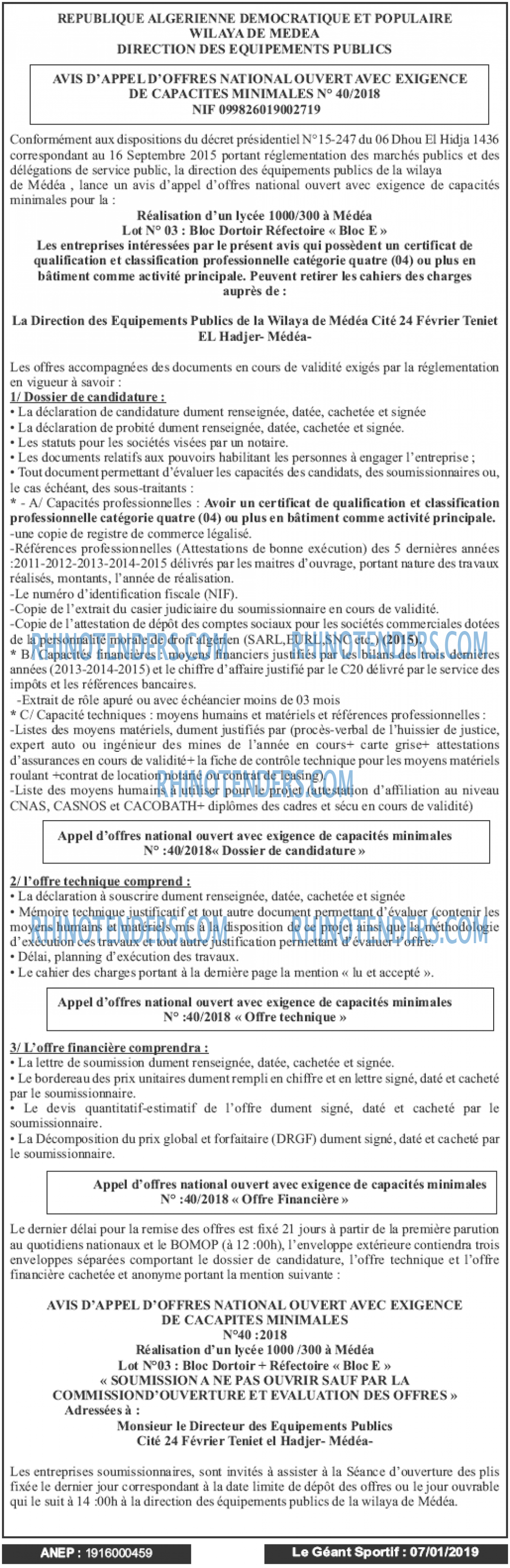 le geant sportif