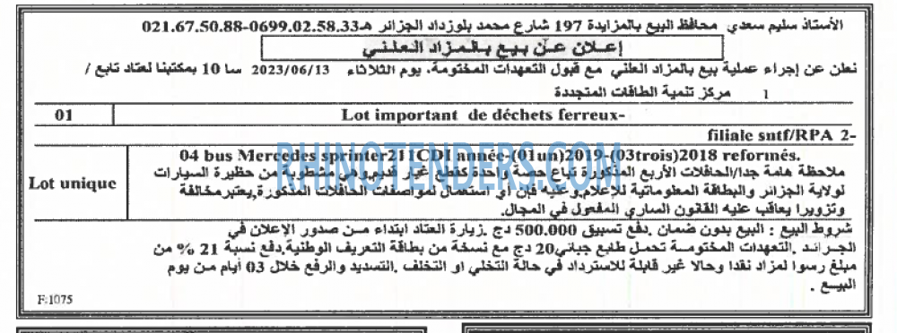 EL KHABAR