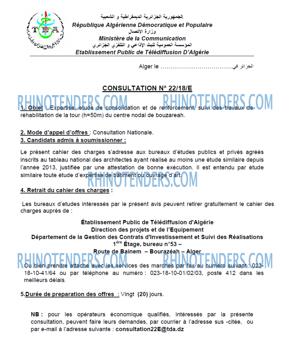 TDA - Télédiffusion d'Algérie
