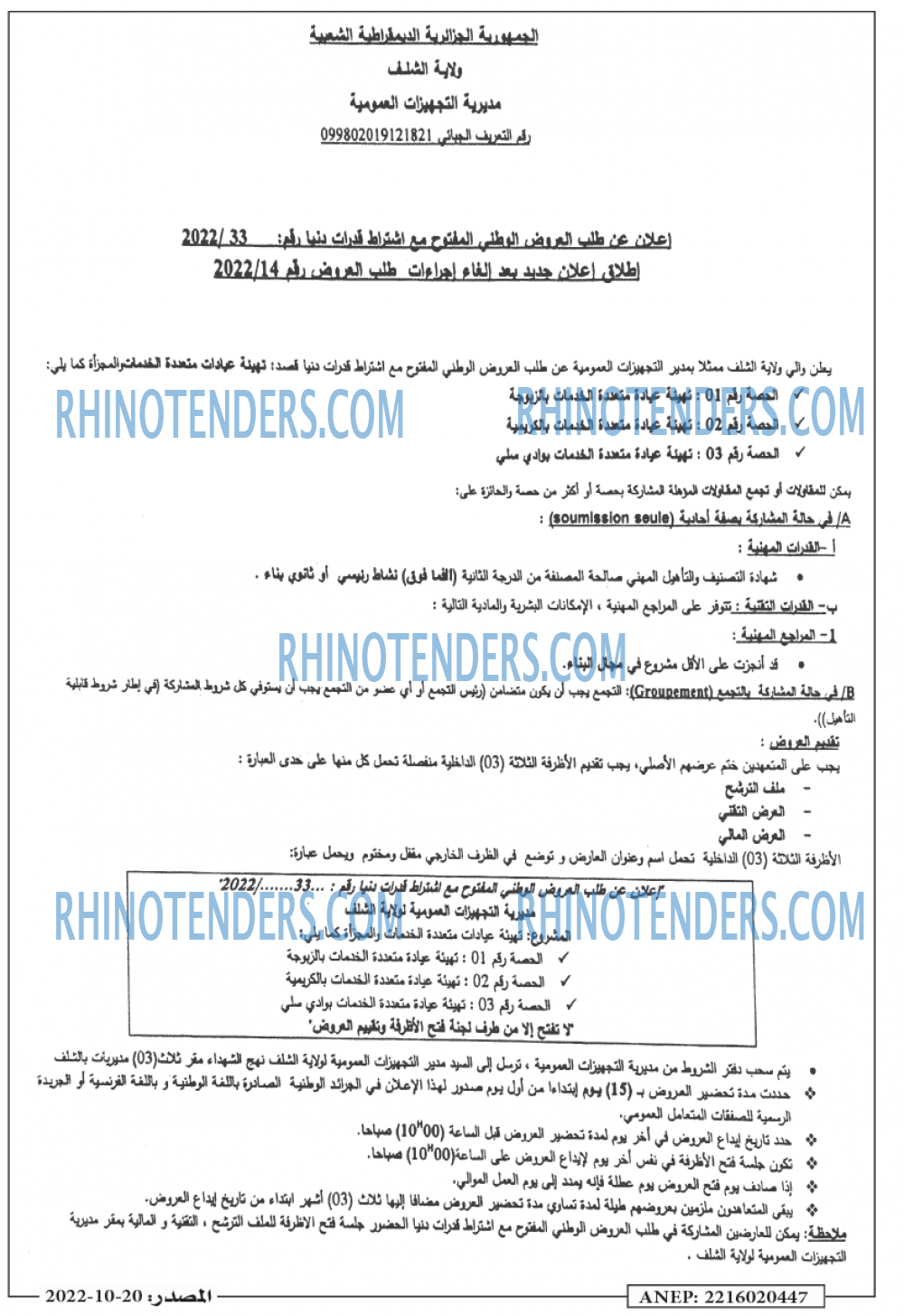 Masdar