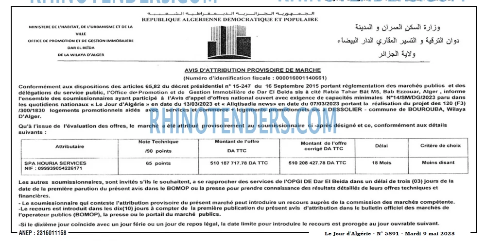 Le Jour d'Algérie