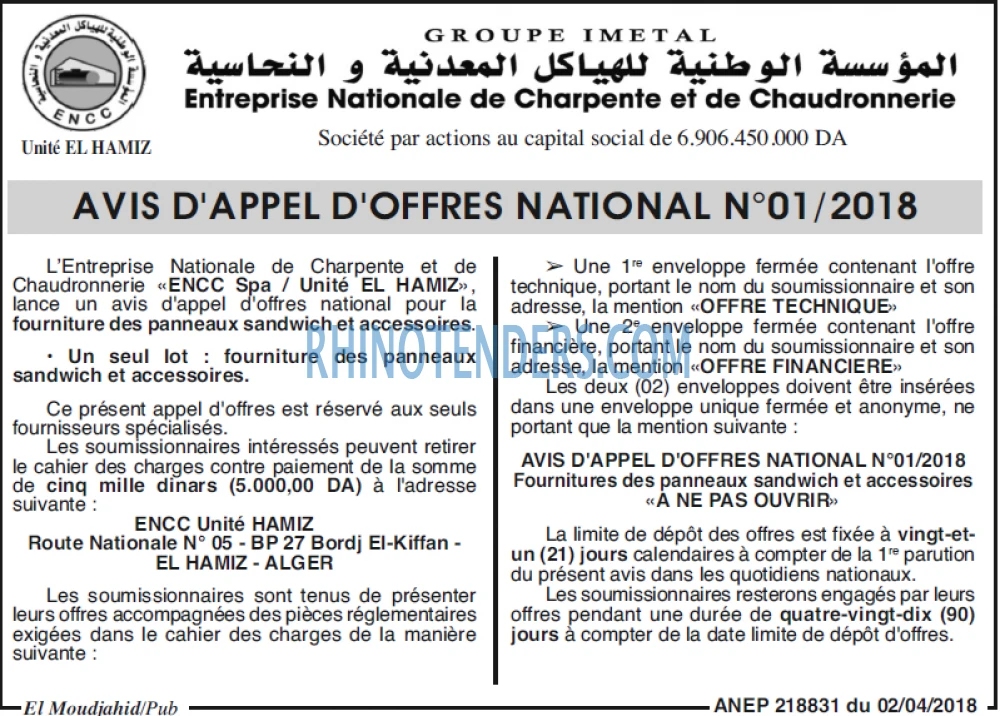 El Moudjahid