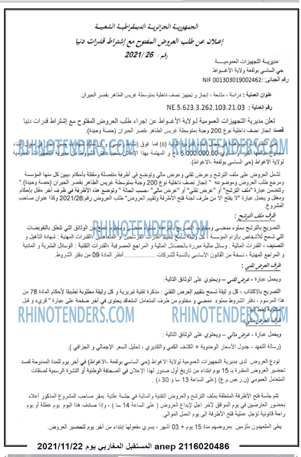 El Moustakbal El Magharibi.