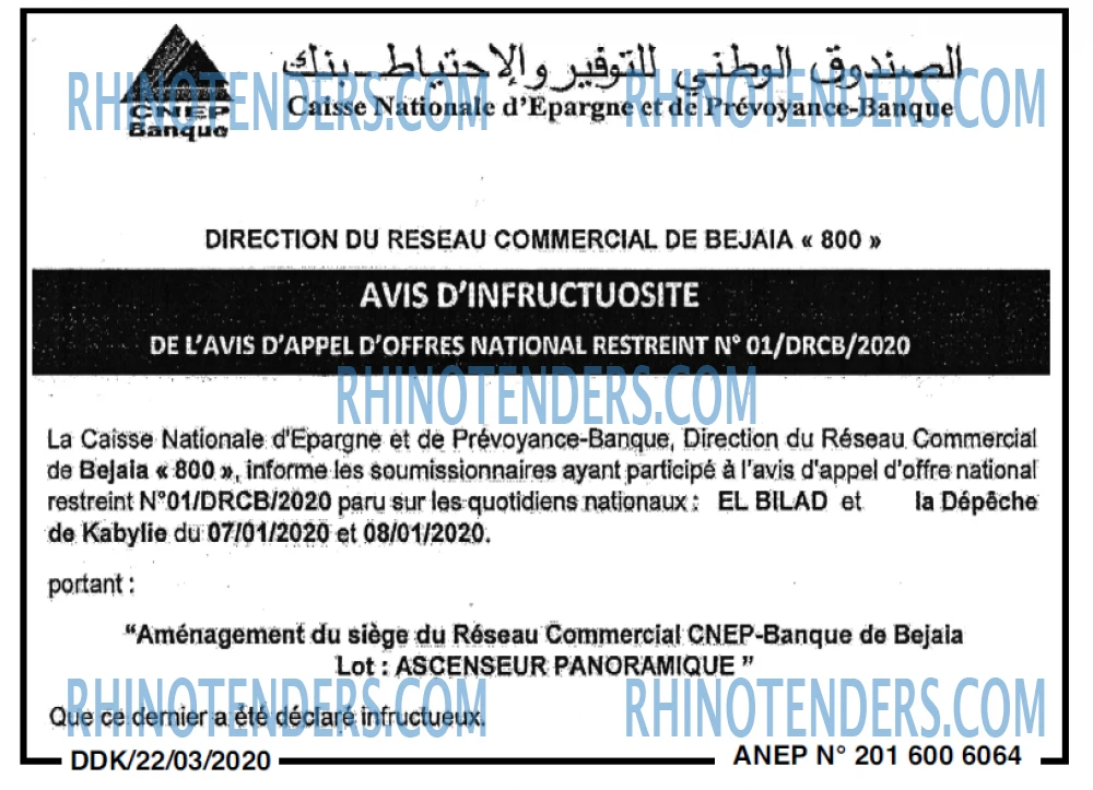 LA DEPECHE DE KABYLIE