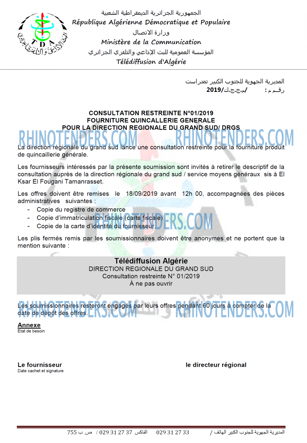 TDA - Télédiffusion d'Algérie