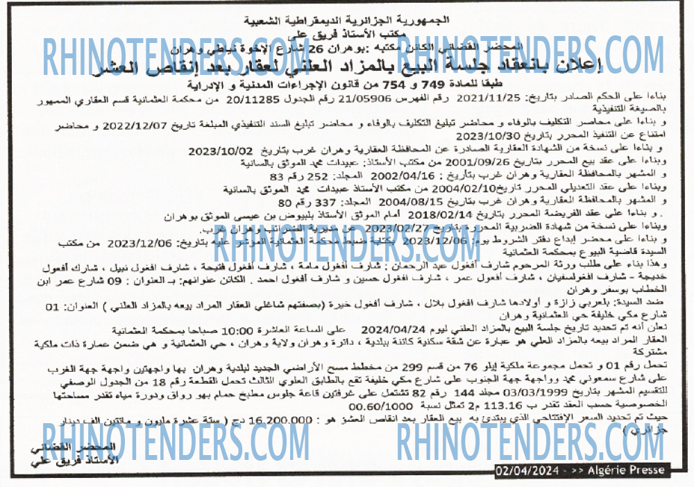ALGERIE PRESSE