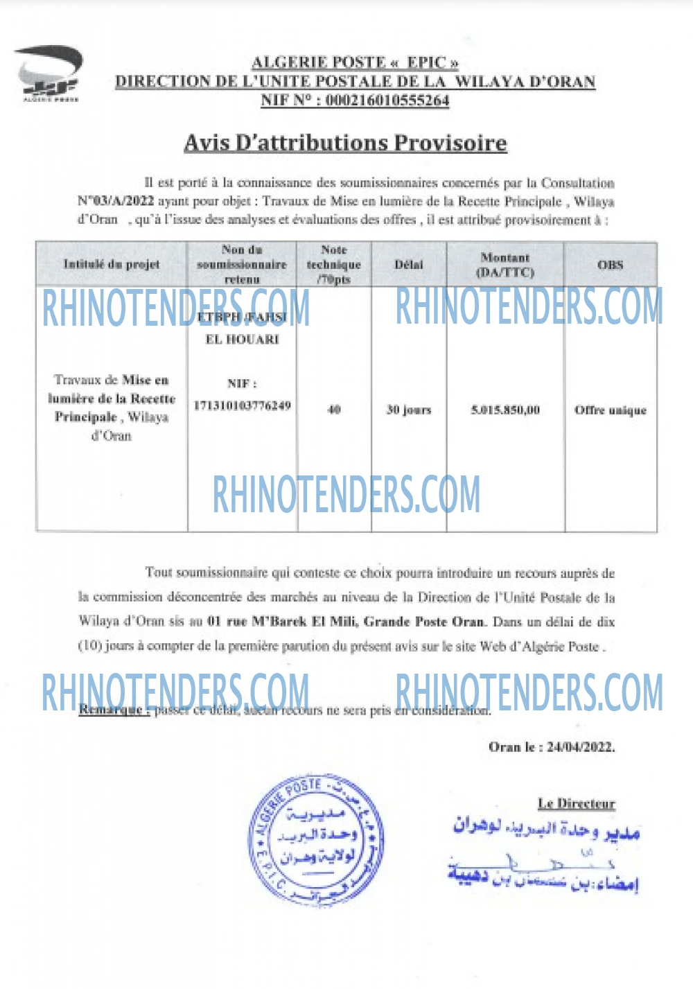Algérie Poste