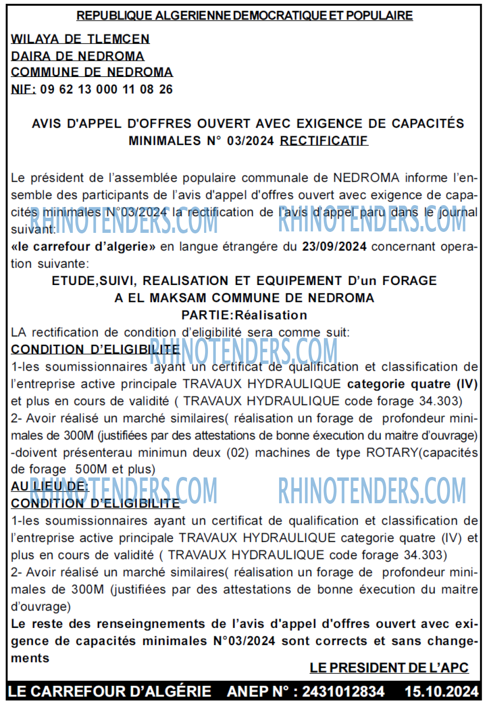 Le Carrefour d'Algérie